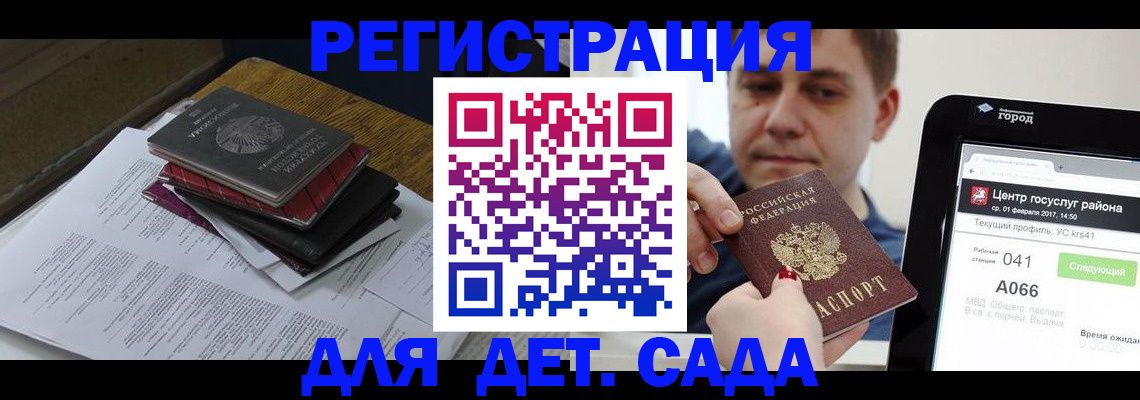 прописка от собственника в Владикавказе